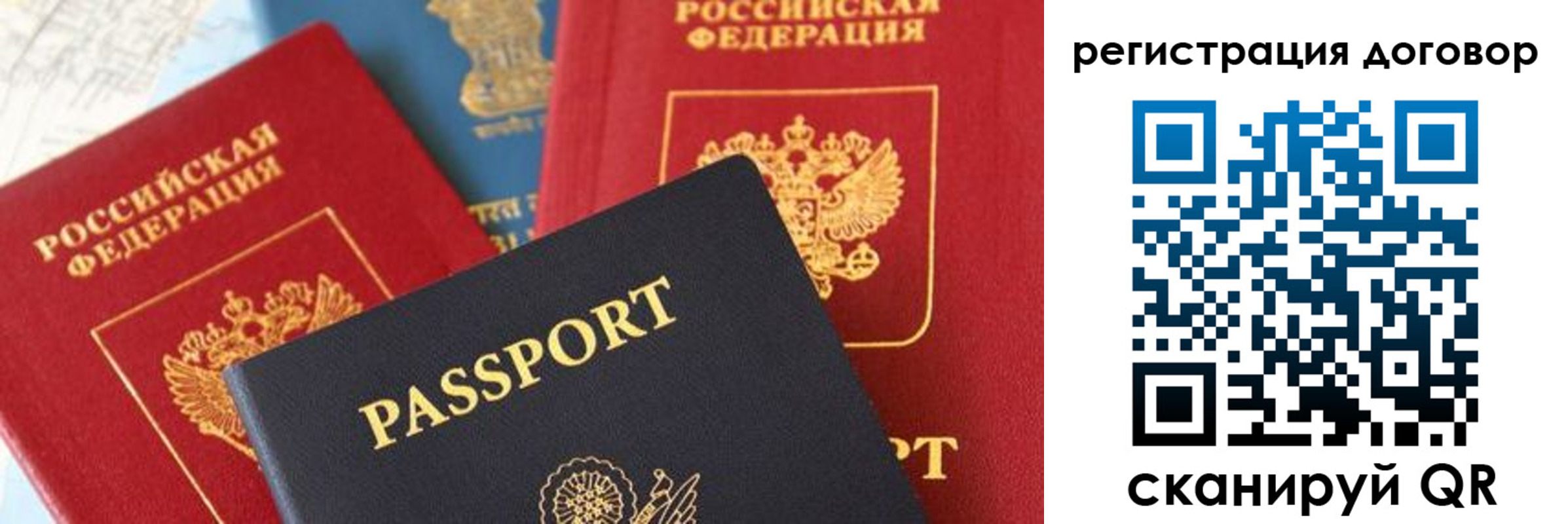 прописка законно в Кувшиново