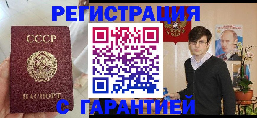 временная регистрация поиск в Кувшиново