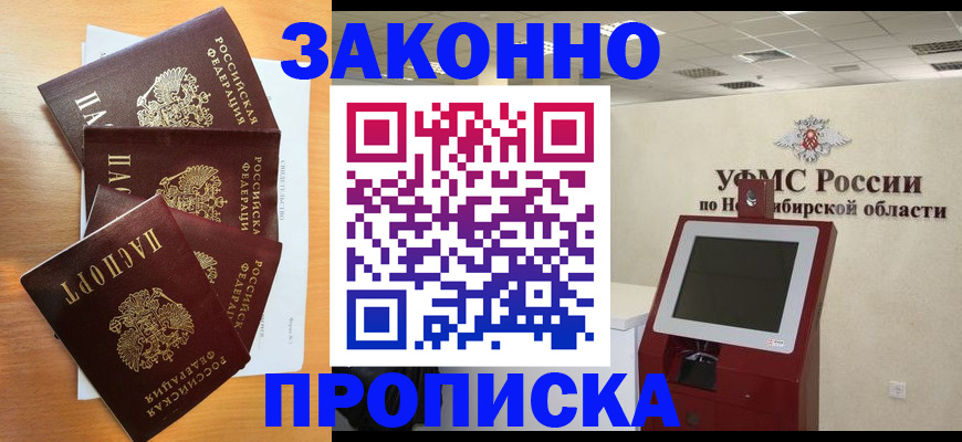 форма 3 в Кувшиново